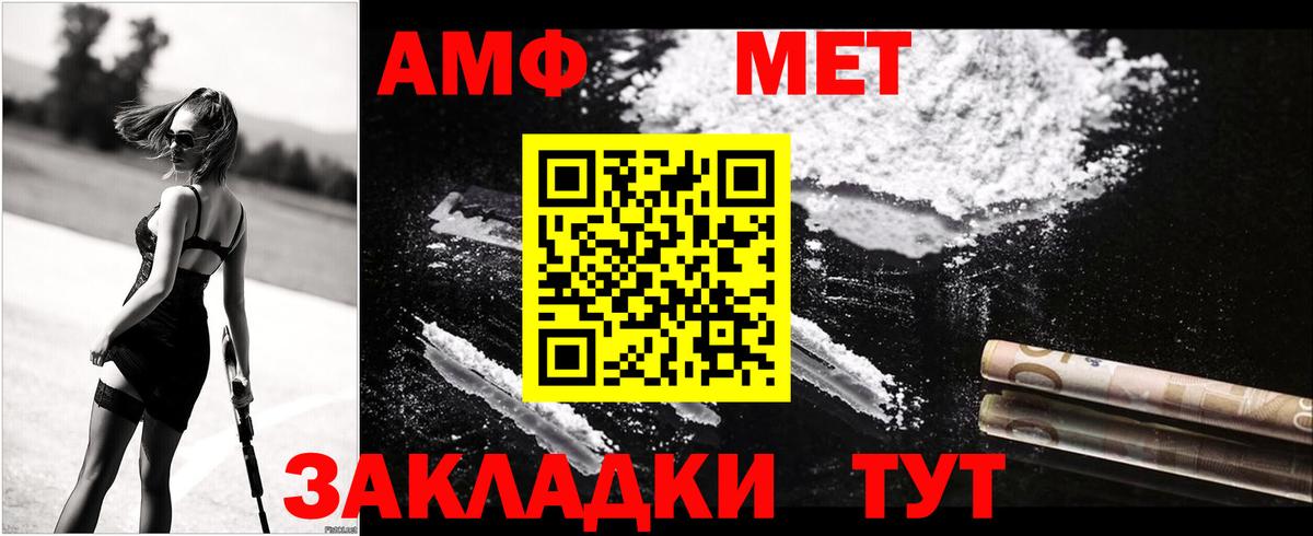 Баксан  АМФ 98%  Амфетамин  АМФЕТАМИН  Вход с VPN 