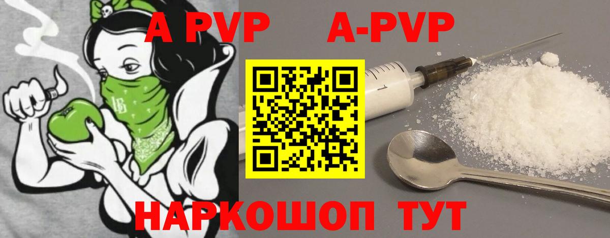 A PVP СК Баксан