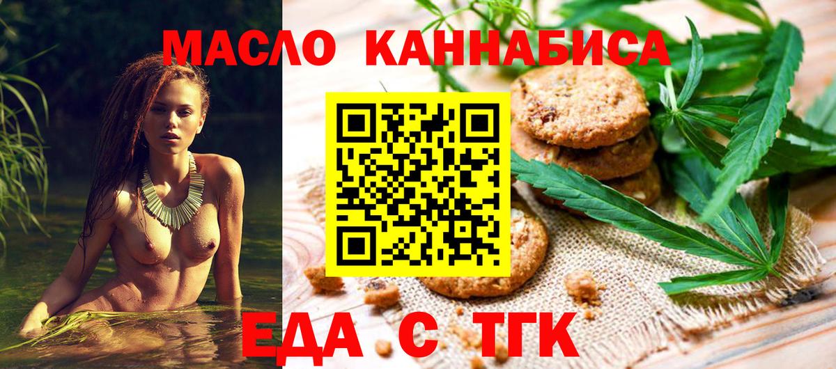 Canna-Cookies конопля Баксан