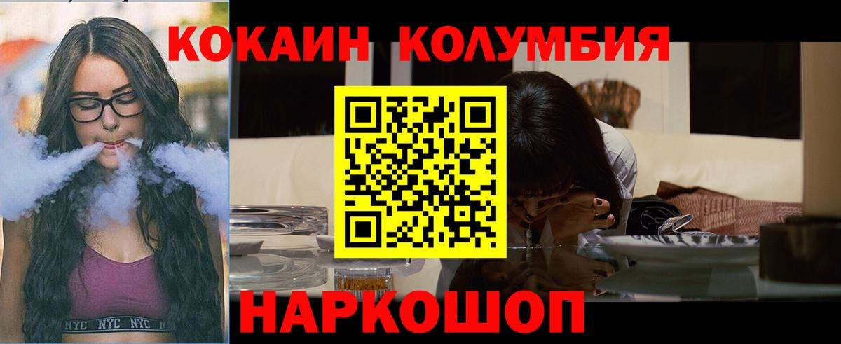 COCAIN 99% Баксан