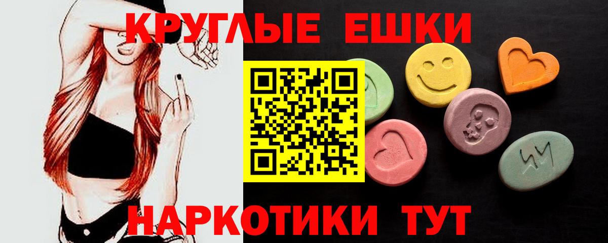 Экстази  darknet Telegram  Баксан  Экстази Дубай  Вход с VPN 