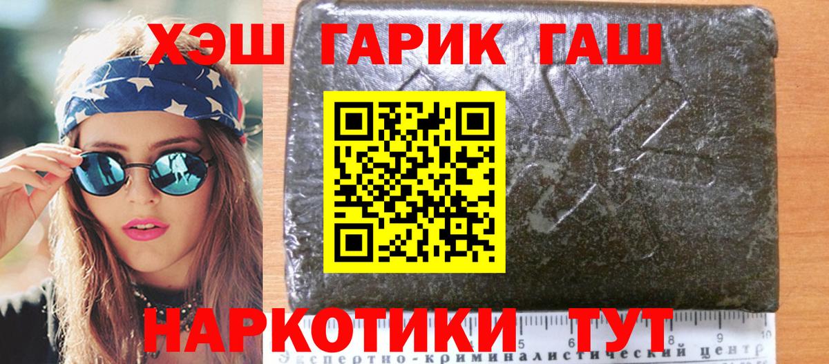ГАШ убойный Баксан