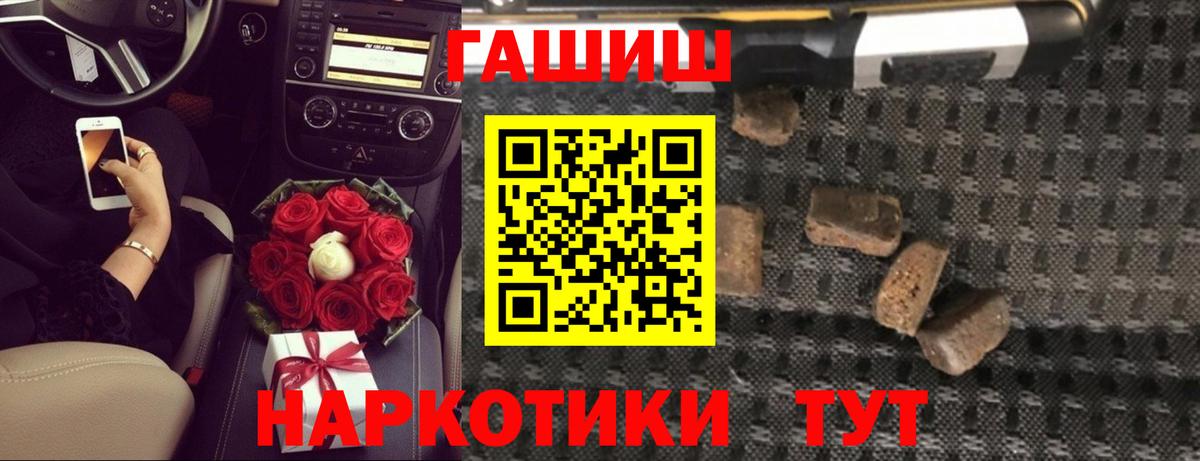 ГАШИШ индика сатива  ГАШИШ  ГАШ 40% ТГК  Баксан  Вход с VPN 