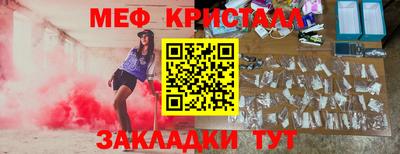 тгк Апшеронск