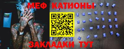 мяу мяу мука Апрелевка