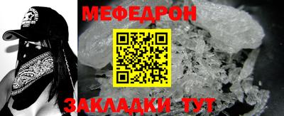 тгк Апшеронск