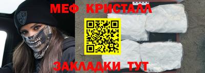 мяу мяу мука Апрелевка