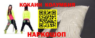 тгк Апшеронск