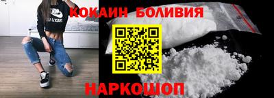 тгк Апшеронск