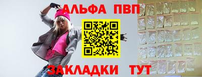 тгк Апшеронск