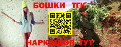 тгк Апшеронск