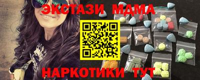 тгк Апшеронск
