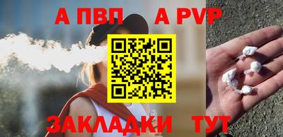 тгк Апшеронск
