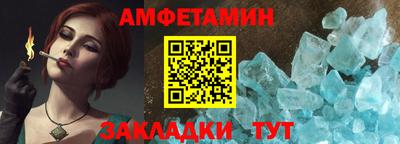 тгк Апшеронск