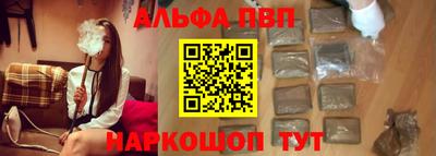 тгк Апшеронск