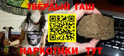 тгк Апшеронск
