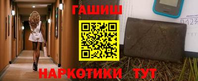 тгк Апшеронск