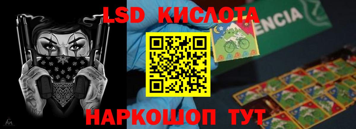 ЛСД экстази  Вход с VPN  Баксан  Лсд 25 экстази кислота 