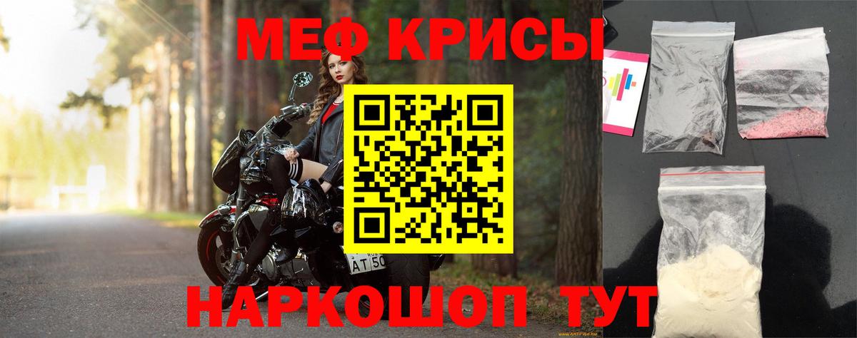 Баксан  Мефедрон mephedrone  Вход с VPN  Мефедрон  МЯУ-МЯУ кристаллы  МЯУ-МЯУ 