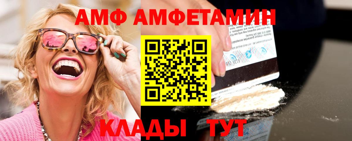 Метамфетамин пудра Баксан