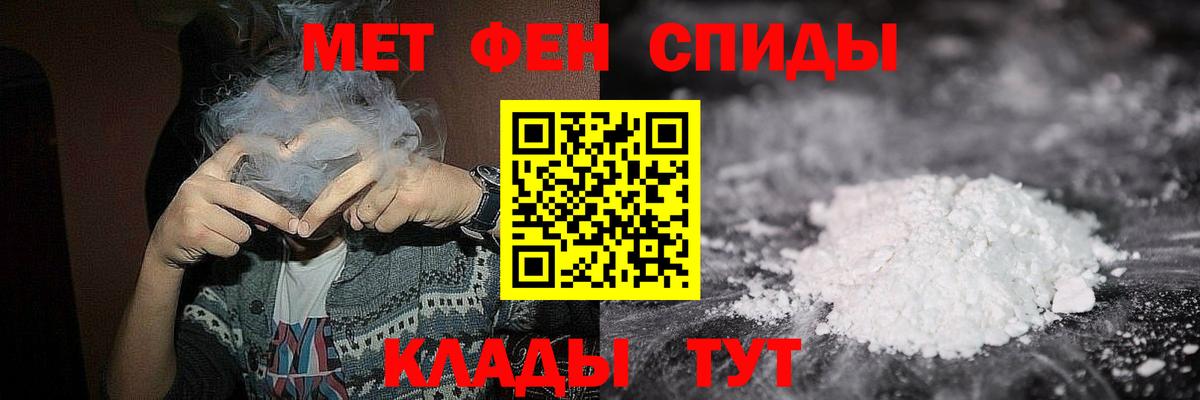 Баксан  Первитин витя  Первитин витя  Вход с VPN 