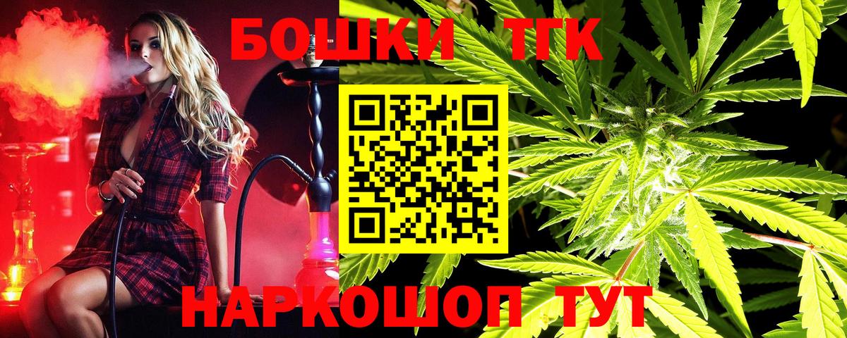 Каннабис MAZAR  Марихуана LSD WEED  МАРИХУАНА Ganja  Вход с VPN  Баксан 